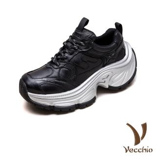 【Vecchio】真皮老爹鞋 厚底老爹鞋/真皮頭層牛皮經典皮面輕量厚底時尚運動老爹鞋(黑)