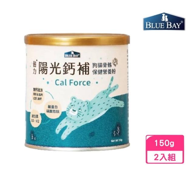 【Blue Bay 倍力】陽光鈣補 150g*2入組（專利海藻鈣x天然乳酸鈣）