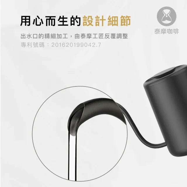 【TIMEMORE 泰摩】泰摩咖啡 魚Pure-白色(垂直穩定水流 咖啡手沖壺 304不鏽鋼)