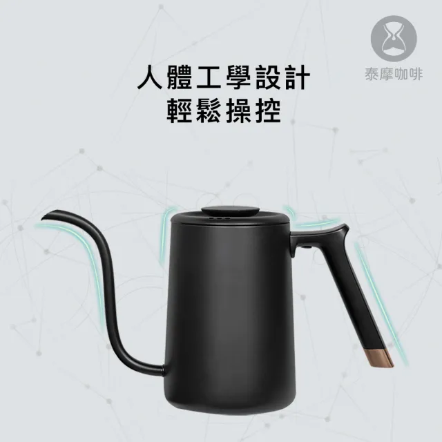 【TIMEMORE 泰摩】泰摩咖啡 魚Pure-白色(垂直穩定水流 咖啡手沖壺 304不鏽鋼)