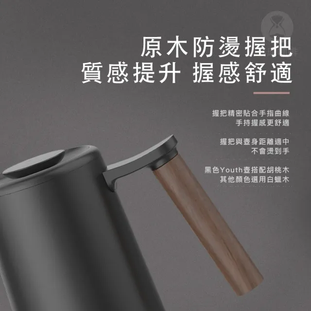 【TIMEMORE 泰摩】泰摩咖啡 魚Youth-黑色(垂直穩定水流 咖啡手沖壺 304不鏽鋼)
