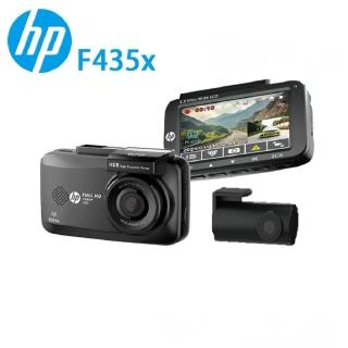 【HP 惠普】F435x 雙錄+測速+WIFI 行車紀錄器(保固3年送64紀憶卡)