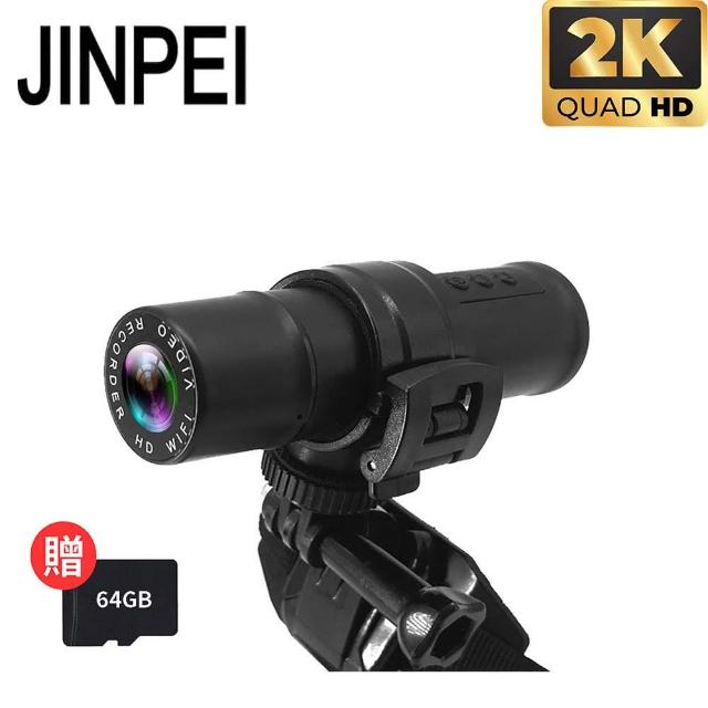 【JINPEI 錦沛】2K QHD、機車、自行車、行車記錄器 、USB供電  APP 即時傳輸、邊充邊錄(贈64GB)