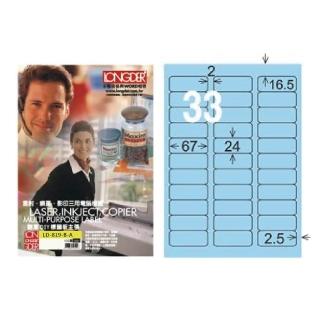 【龍德】LONGDER 三用電腦標籤 A4 33格 圓角 24*67mm淺藍105張 3盒/組 LD-819-B-A(適用雷射、噴墨、影印)