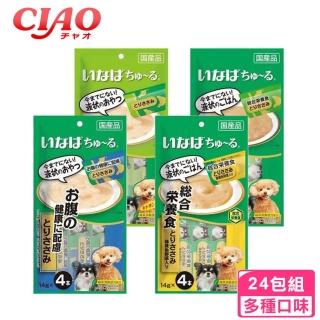 【CIAO】汪啾嚕肉泥X24包(狗肉泥 狗零食 日本公司貨 INABA 狗肉泥條 犬用肉泥)