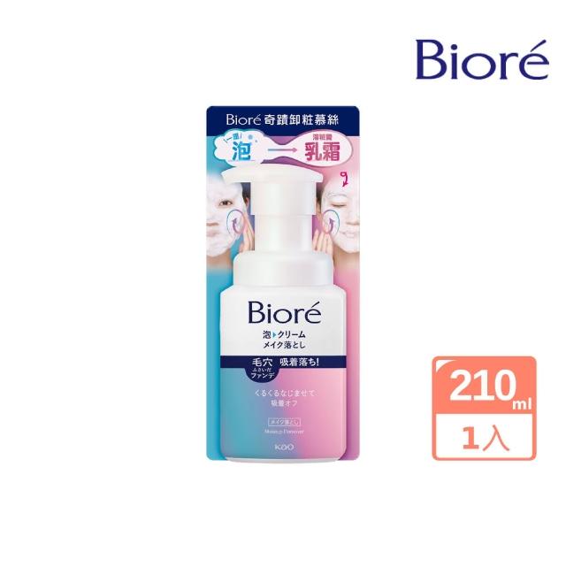 【Biore 蜜妮】奇蹟卸粧慕絲(210ml)