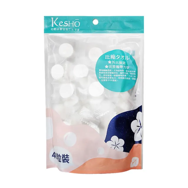【Kesho】壓縮小方巾40粒入；17包組(濕紙巾 乾濕兩用 壓縮毛巾)