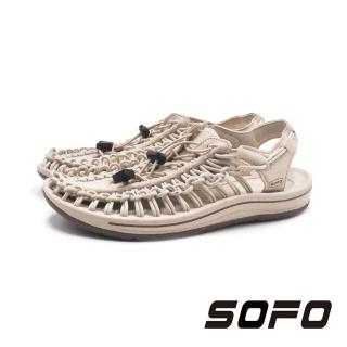 【SOFO】女 SPORT戶外休閒編織涼鞋 女鞋(米色)