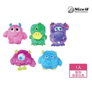 【NiceU毛樂趣】寵物發聲玩具(多款可選)