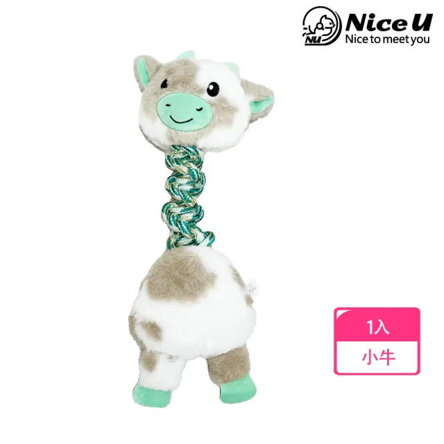 【NiceU】狗狗拔河玩具(多款可選)
