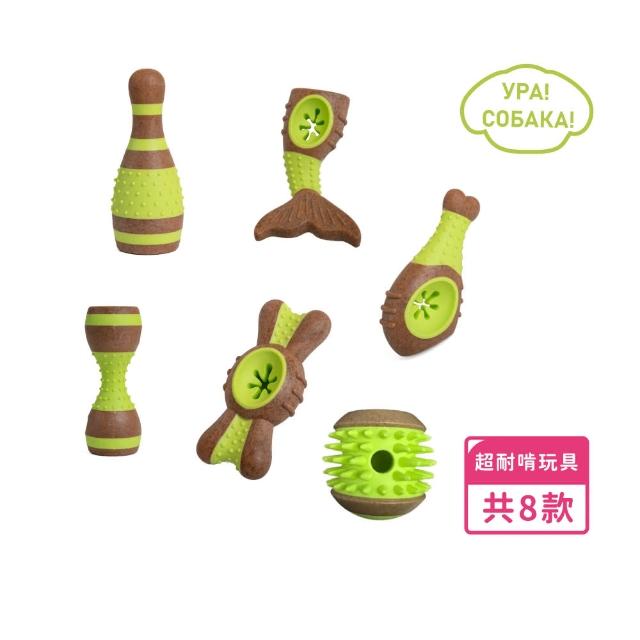 【美好寵商】烏拉硬梆梆超耐咬狗玩具_共6款(藏食玩具 耐咬 耐啃 寵物玩具 KONG STEAK)