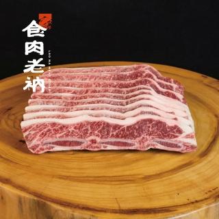 【食肉老衲】M03級和牛 帶骨小排1cm 500g(澳洲和牛 M9 週年慶 雙11 烤肉 燒烤 牛排 火鍋 禮品 牛肉)