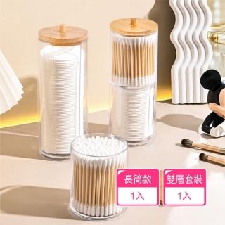 【茉家】竹製禪境圓筒型桌面收納盒(長筒+雙層套裝各1入組)