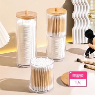 【茉家】竹製禪境圓筒型桌面收納盒(單層1入組)