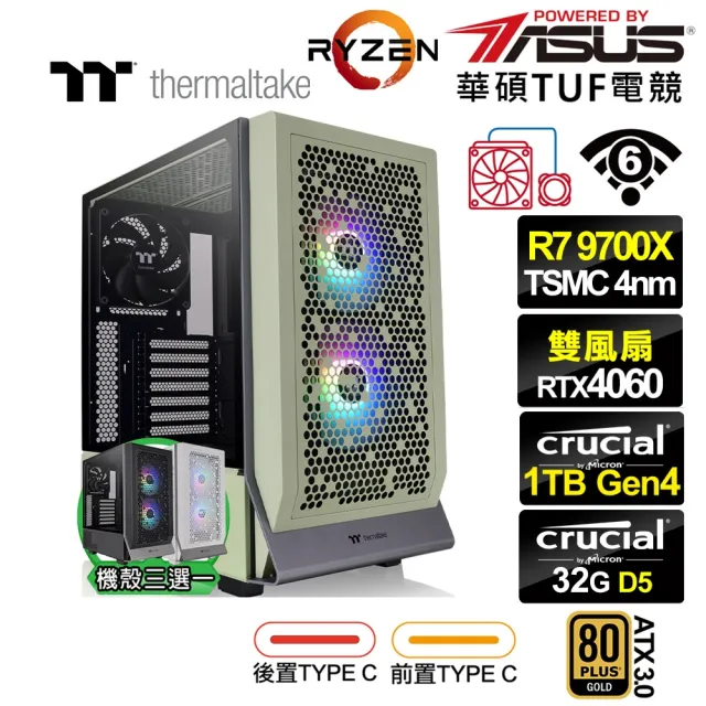 【華碩平台】R7八核GeForce RTX {星艦K10C}水冷電競電腦(R7 9700X/B650/32G D5/1TB/WIFI)