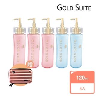 【GOLD SUITE】全效賦活深層去角質淨白乳120ml5入(贈 硬殼化妝包1入)