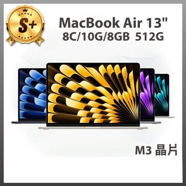 Apple S+級福利品 MacBook Air 13.6吋 M3 晶片 8核心CPU 與 10核心GPU 8G 512G