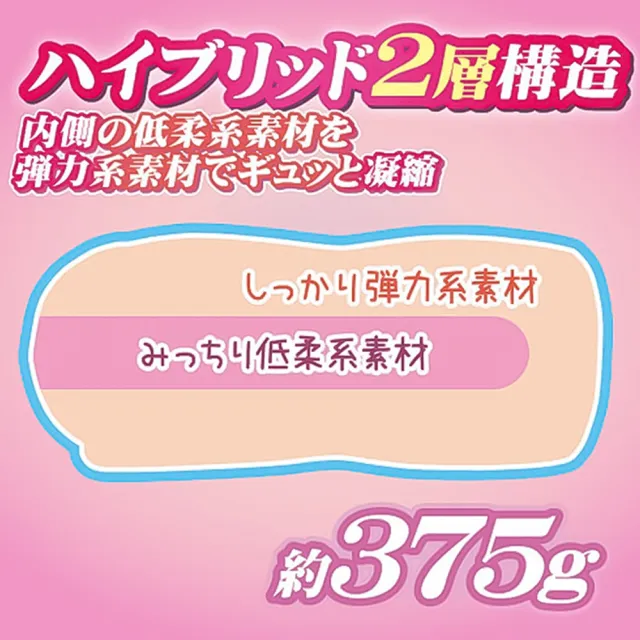【對子哈特】大小姐的初體驗 環奈 飛機杯 動漫名器 男用自慰器(情趣職人 飛機杯 情趣用品 男用自慰器)