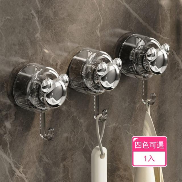 晴安居 小熊造型無痕掛勾 吸盤式免打孔高承重廚衛收納掛勾 1入