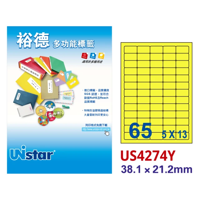 Unistar 裕德 粉黃US4274 多功能彩色標籤65格 38.1×21.2mm-15張/包 二入組(貼紙/標籤紙/無刺鼻味)