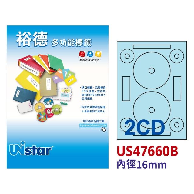 【Unistar 裕德】粉藍US47660 多功能彩色A4光碟標籤2格 內徑16mm-15張/包 三入組(貼紙/標籤紙/無刺鼻味)