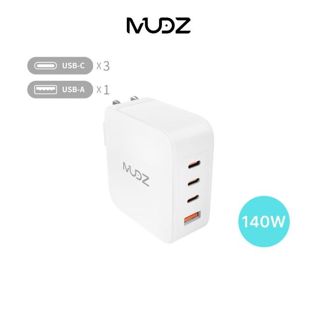 【MUDZ】NanoBoost 140W 4孔 氮化鎵 PD 快充充電器(低溫穩充 品質保證)