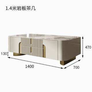 【Taoshop 淘家舖】J - 奶油侘寂風｜大容量不鏽鋼｜輕奢巖板茶几 AA260(1.4米茶几)