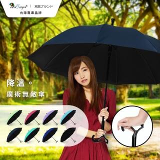 【雙龍牌】買一送一降溫魔術無敵傘 黑膠自動直傘 健行助步休閒傘(大傘面直立傘防風雨傘抗UV傘A6252K 2)