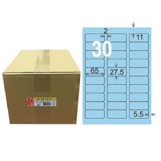 【龍德】LONGDER 三用電腦標籤 A4 30格 圓角 27.5*65mm淺藍1000張/箱 LD-852-B-B(適用雷射、噴墨、影印)