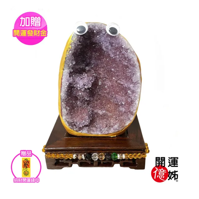 【A1 寶石】稀有瑪腦紫水晶萌寵晶鎮-同紫水晶洞能量/開運/擋煞/旺九紫離火運(850g-Q-14)