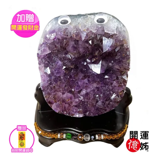 【A1 寶石】//出清下殺//挖寶區-稀有紫鈦共生萌寵紫水晶鎮-同紫水晶洞能量/開運/擋煞/旺九紫離火運
