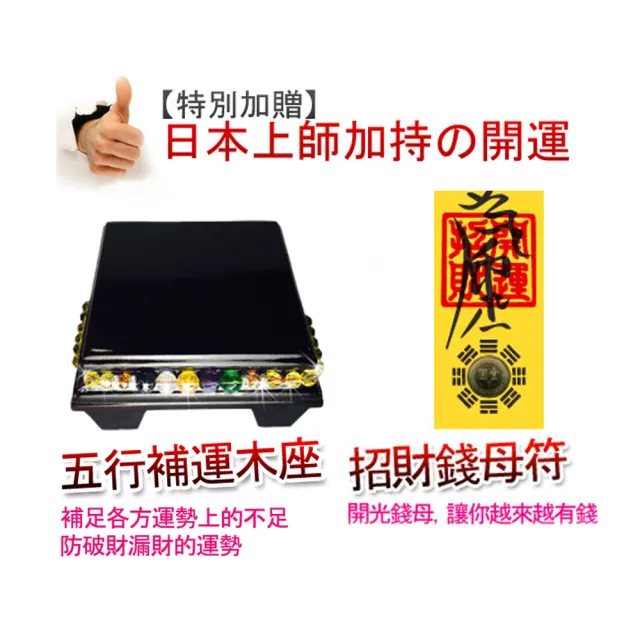 【A1 寶石】//出清下殺//挖寶區-稀有黃金色萌寵紫水晶鎮-同紫水晶洞能量/開運/擋煞/旺九紫離火運