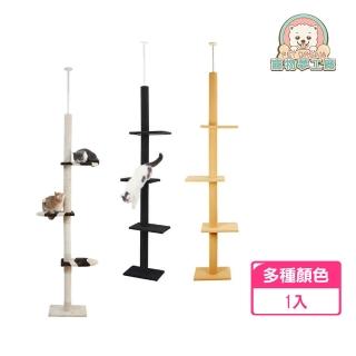 【寵物夢工廠】頂天立地貓跳臺 不佔空間(伸縮設計 登高貓樹 貓玩具 貓爬架)