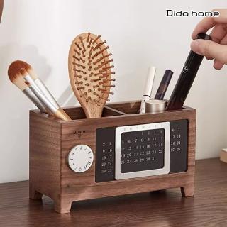 【Dido home】實木製 二合一分隔月曆筆筒 桌面收納盒(HM308)