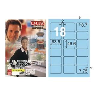 【龍德】LONGDER三用電腦標籤 A4 18格 圓角46.6*63.5mm淺藍105張 3盒/組 LD-813-B-A(適用雷射、噴墨、影印)