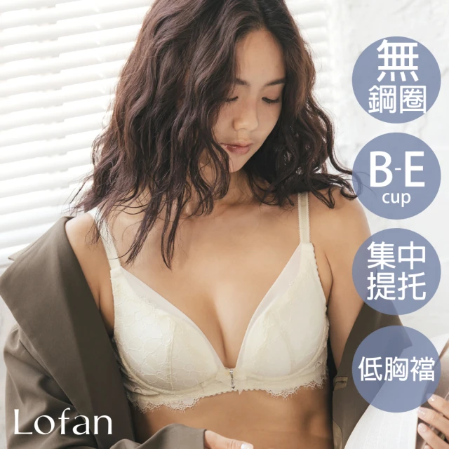 Lofan 露蒂芬 永恆爵士深V造波無鋼圈內衣(黃色)