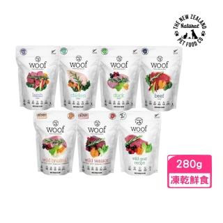 【NZ Natural 鮮開凍】woof狗狗冷凍乾燥生食餐 280g/9.9oz(凍乾鮮食、狗糧)