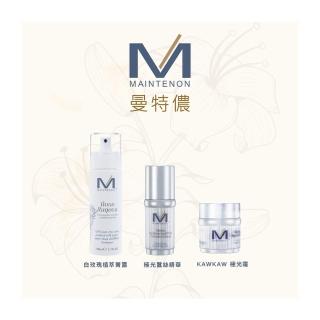 【MAINTENON 曼特儂】白玫瑰植萃菁露+極光蠶絲精華+KAWKAW 極光霜 三套組(買就送特潤水亮面膜5片入盒)