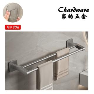 免打孔 貼片毛巾桿 60cm（雙桿）(ABS.槍灰.毛巾架.浴巾架.毛巾桿.浴室.置物架.衛浴.玄關.廚房)