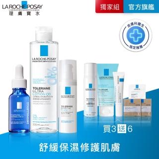 【理膚寶水】敏感肌強力全配組★多容安舒緩保濕化妝水 200ml+多容安舒緩濕潤乳液+多容安舒緩保濕修護精華 D
