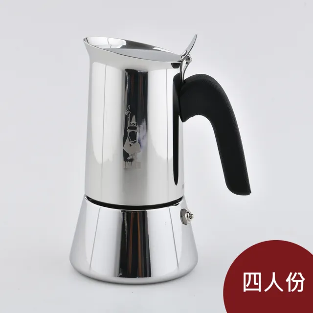 Bialetti 維納斯美學 不鏽鋼摩卡壺 4人份 咖啡壺 {電磁爐 IH爐可用}(平輸品)