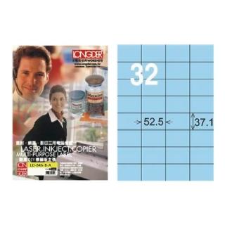 【龍德】LONGDER 三用電腦標籤 A4 32格 37.1*52.5mm淺藍105張 3盒/組 LD-846-B-A(適用雷射、噴墨、影印)