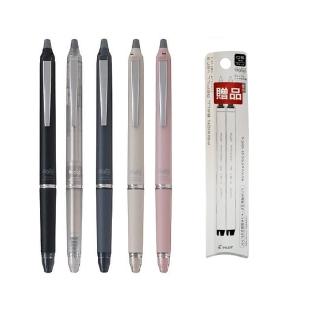 【PILOT 百樂】買1送1-買LFBKZ-50EF 0.5 ZONE魔擦筆1支送贈品-ZONE魔擦芯2入(辦公 學生 開學 文具)