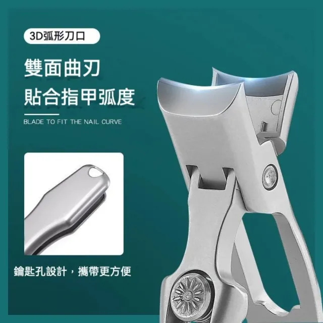 【Hybolar】德國工藝卡榫設計防飛濺大開口指甲剪禮盒組(指甲刀灰指甲厚硬指甲指甲剪奈米玻璃拋光磨甲銼)
