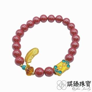 【琪臻珠寶】硃砂圓珠造型招財手鍊(帝王砂 8mm 平安喜樂羽毛款 手工特製 母親節禮物)