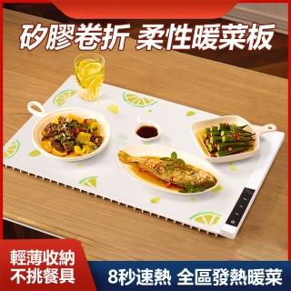 【SongSH】（60X40公分）折疊暖菜板加熱墊餐墊杯墊保溫板家用矽膠板可收納(暖菜板/加熱板/餐墊)