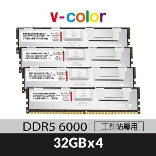 【v-color】DDR5 OC R-DIMM 6000 128GB kit 32GBx4(工作站記憶體)