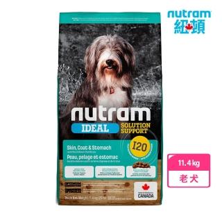 【Nutram 紐頓】I20三效強化犬 羊肉糙米11.4KG