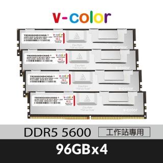 【v-color】DDR5 OC R-DIMM 5600 384GB kit 96GBx4(工作站記憶體)
