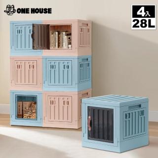 【ONE HOUSE】28L 小丹尼貨櫃五開門折疊收納箱 4入(收納櫃/露營收納/收納架/置物櫃)